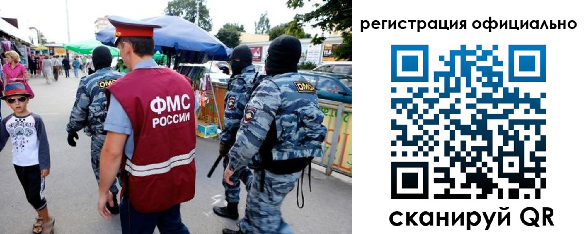 прописка для военкомата в Сальске