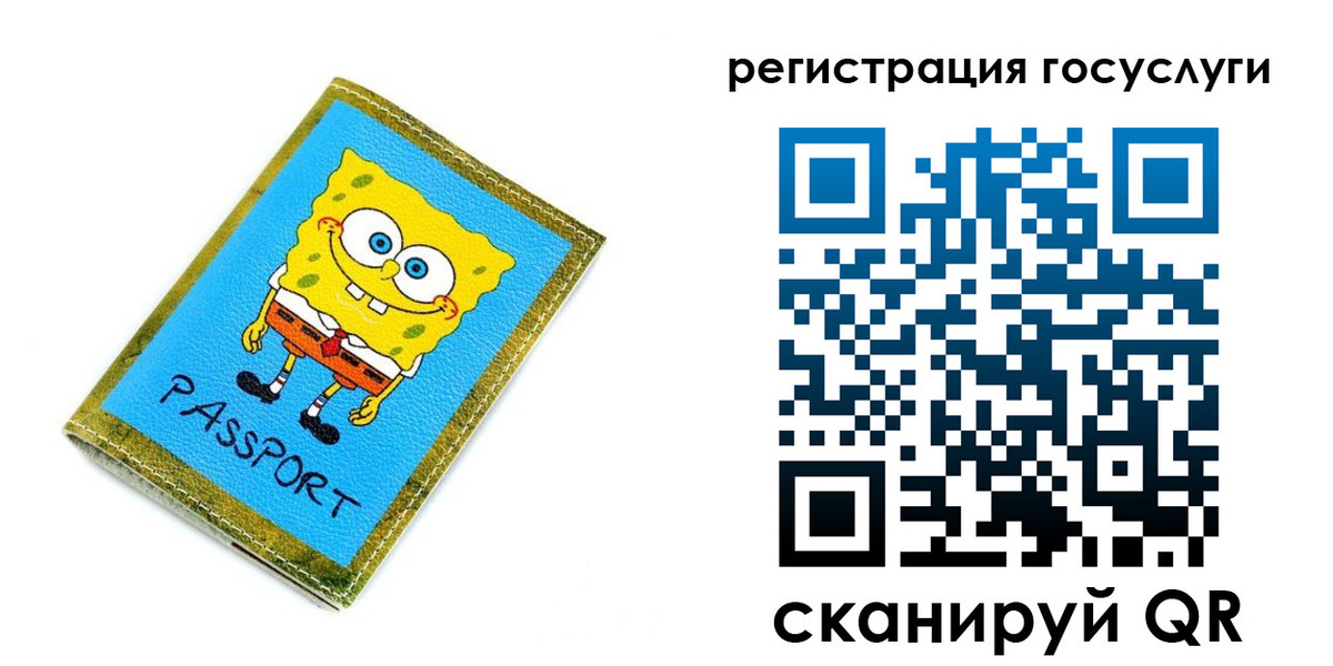 временная регистрация собственник в Сальске