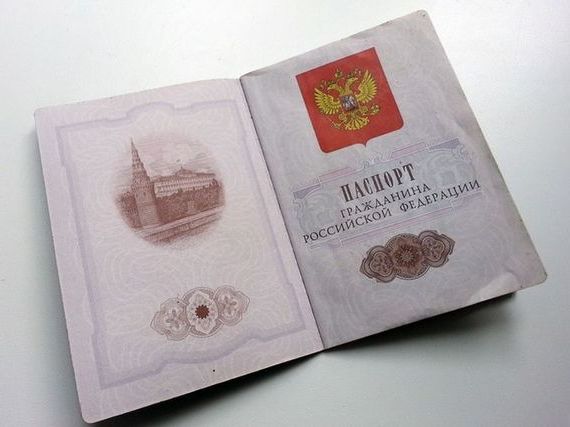 прописка в Сальске